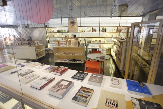 Book shop of the Federico García Lorca Center in Romanilla square, Granada.